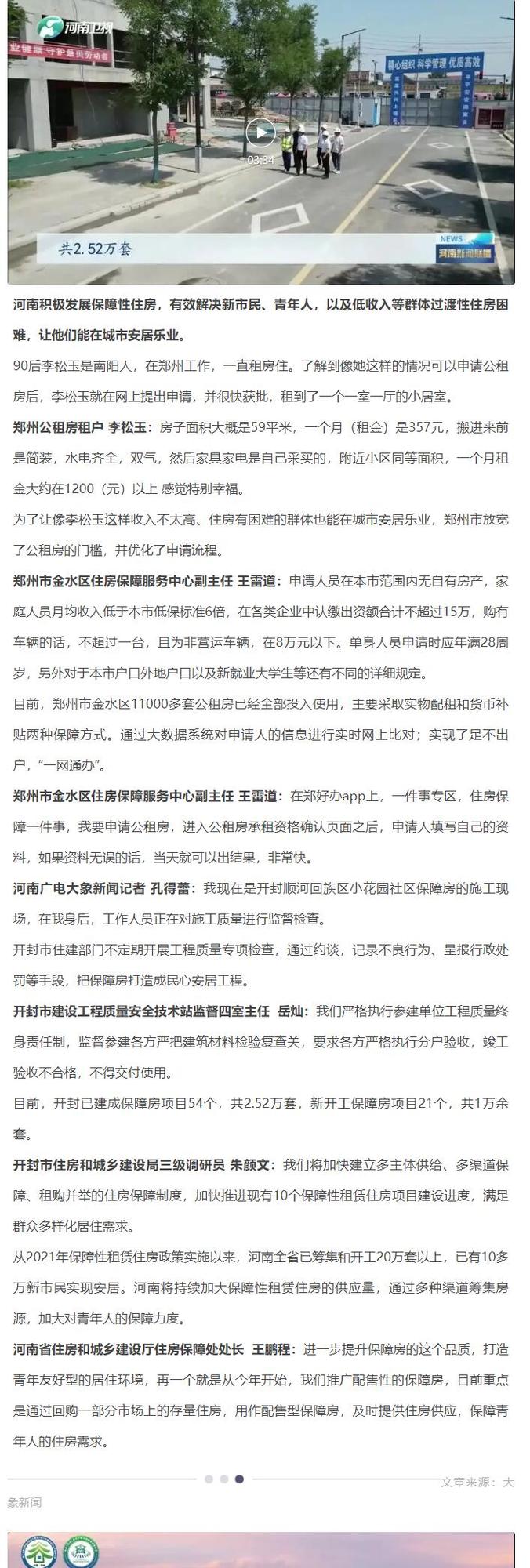 QQ截图20240617174944.jpg