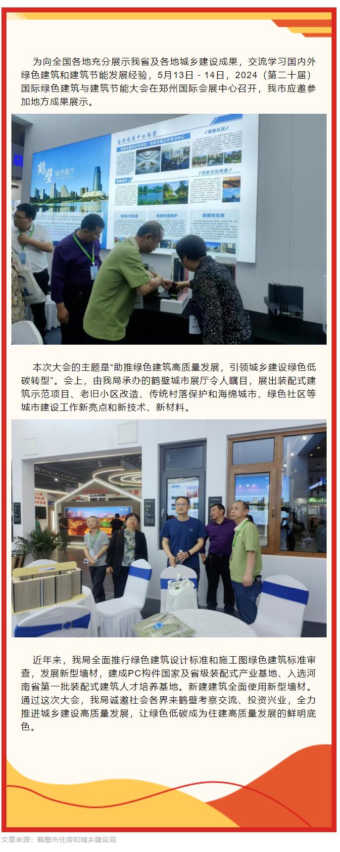 QQ截图20240612172642.jpg