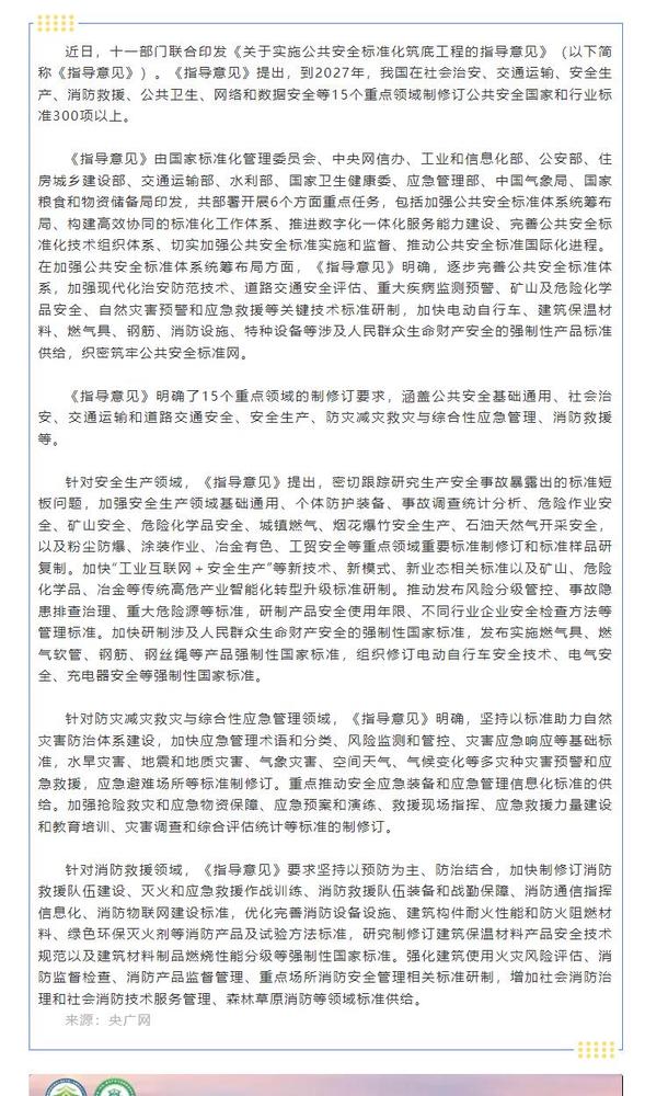 QQ截图20240614174151.jpg