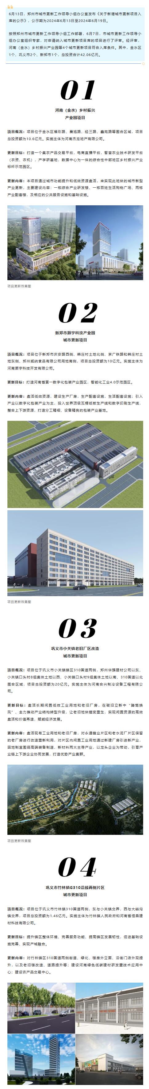 QQ截图20240614162259.jpg
