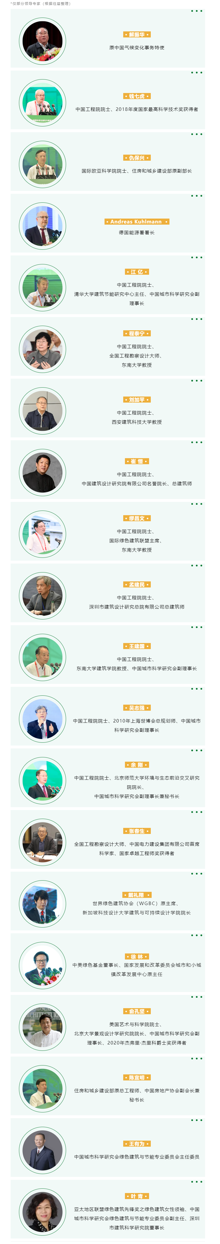 QQ截图20240328141001.png