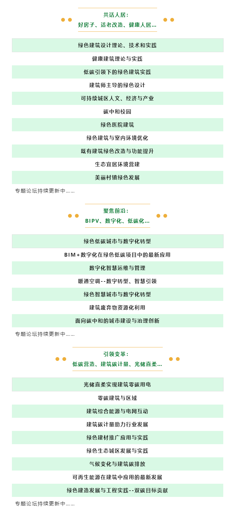 QQ截图20240328140701.png
